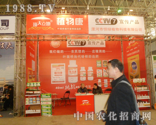 ��Gֲ���2013���25�úӱ�ֲ��չ�����