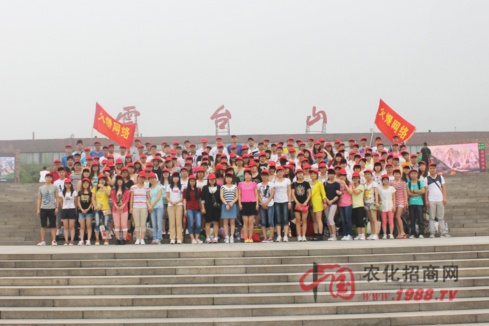 �g�����_ɽ