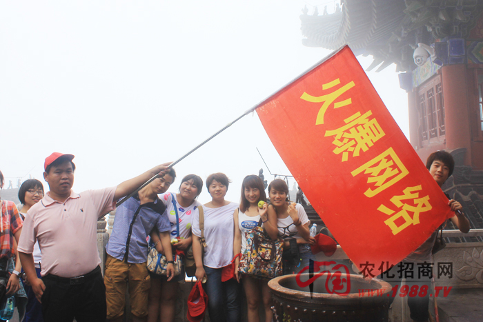 ���Ƿ�����҂��R��