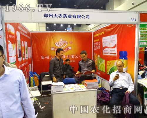 大農(nóng)藥業(yè)在2014河南農(nóng)藥交流會(huì)上備受青睞