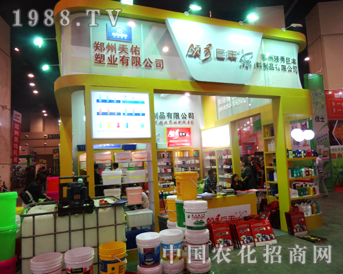 鄭州天佑塑業(yè)在2014河南省農(nóng)藥交流會上閃亮登場