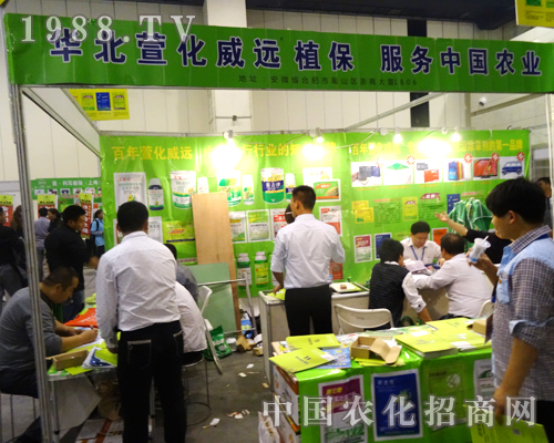 在2014鄭州農藥展上受人歡迎的華北萱化威遠生化