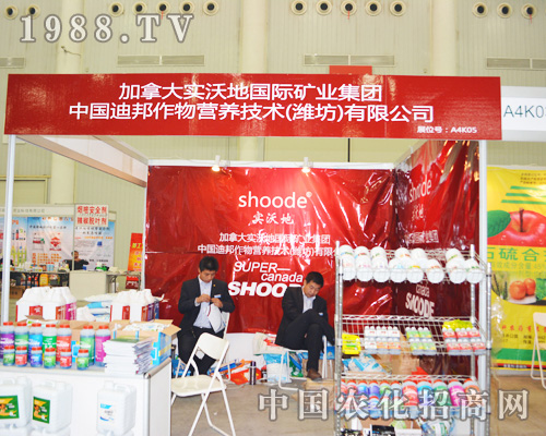 ��(sh��)�ֵ؇��H��2014ȫ��ֲ���������̻��