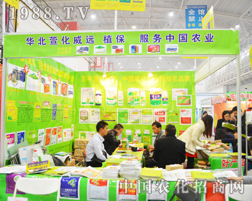     ɽ�|�R�ʝ�(r��n)¶�e�O������2014ȫ��(gu��)ֲ����(hu��)������?c��)�չ�?hu��)��Ԕ��(x��)�Ğ�ǰ�텢�^�Ŀ͑��M(j��n)���v�����������ķ���(w��)�ǳ����e(cu��)��