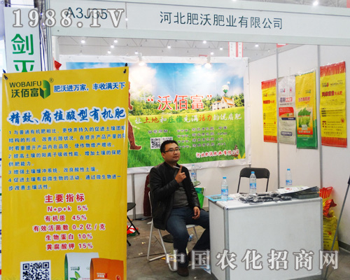 2014����ȫ��ֲ����(hu��)�ϵĺӱ����ַʘI(y��)