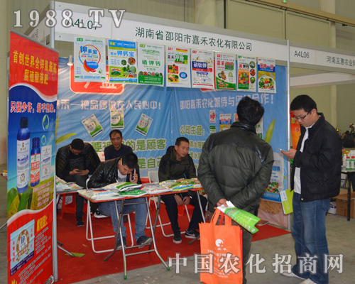 ����ʡ����мκ��r(n��ng)��ʢ�b��չ2014ȫ��ֲ����