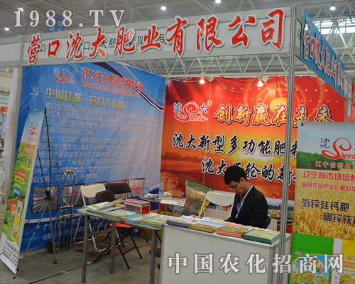 �I(y��ng)�����ʘI(y��)ϲӭ2014ȫ��(gu��)ֲ����(hu��)