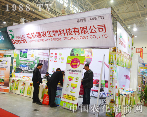     ���r(n��ng)����2014ȫ��(gu��)ֲ����(hu��)