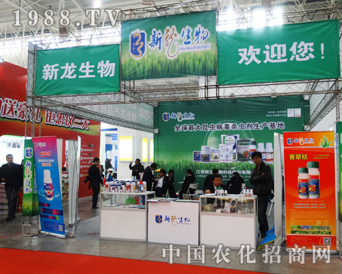 ����������2014ȫ��(gu��)ֲ����(hu��)չ���Ԛ�