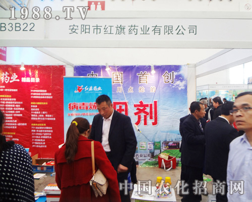 �t��ˎ�I(y��)��h(hu��n)����������2014ȫ��(gu��)ֲ����(hu��)