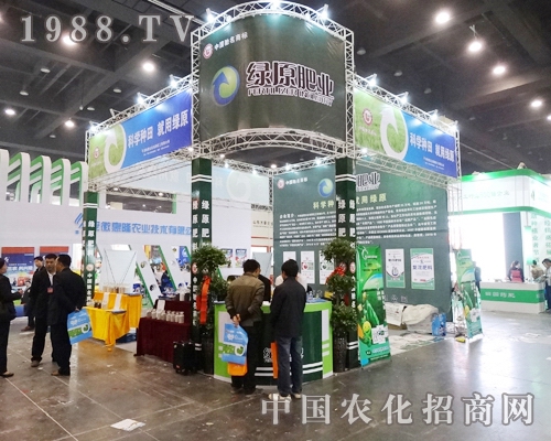     �Gԭ�ʘI(y��)��2014����ԭ����չ�N��(hu��)��Ч�����@