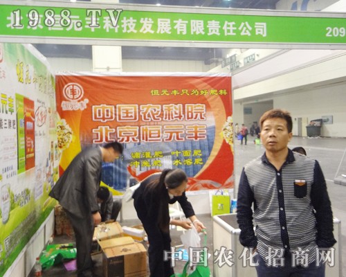 ��Ԫ�S��2014����ԭ����չ�N��(hu��)���ʲ���