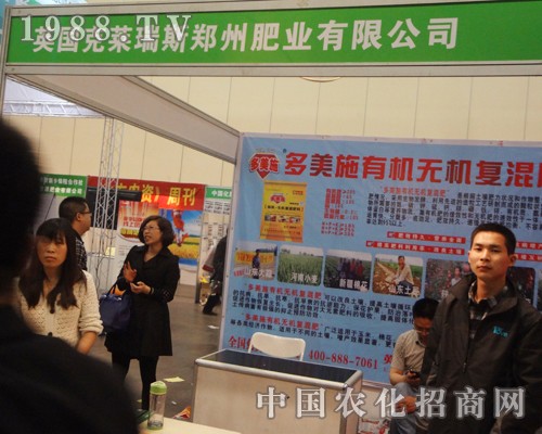 ���R��˹2014��ԭ�����p������(j��ng)�N�̵ĺ��u