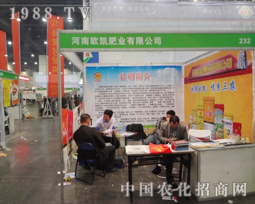 ���ϚW�P��չ2014���ݷ���չ