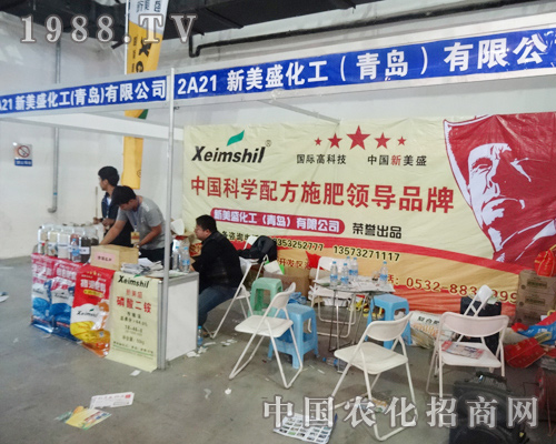 ����ʢ������2014�|�����ϕ�(hu��)��չʾ�䷽ʩ��