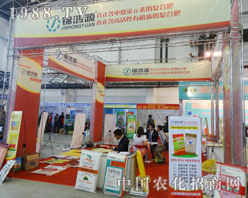 錦鴻源在2014東北肥料會(huì)中深得大眾喜愛！