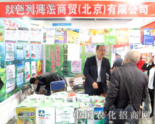 �������Q(m��o)�`��2015ɽ�|ֲ����(hu��)��