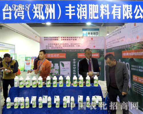 2015ɽ�|ֲ����(hu��) �S��(r��n)�����ذ�����