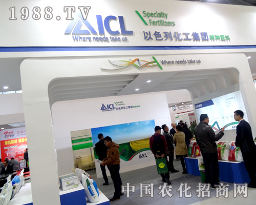 以色列化工在2015全國植保會上備受青睞！