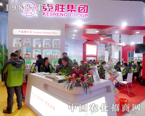 2015年全國植保會上克勝集團(tuán)表現(xiàn)突出