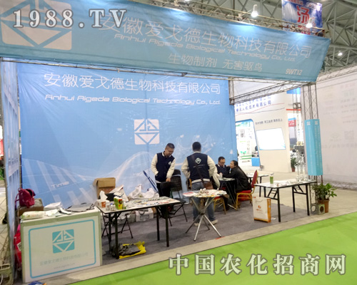 �㽭ʡ�_(t��i)�����r(n��ng)�Y��ȫ��ֲ����(hu��)��(qi��ng)��(sh��)�ƏV