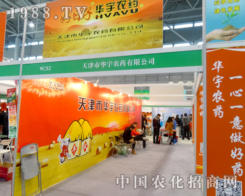 ����A����2015ȫ��(gu��)ֲ����(hu��)���W���l(f��)�⣡