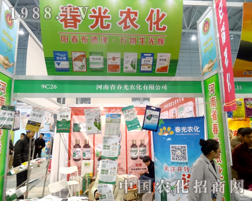 �����r(n��ng)����2015ȫ��ֲ����(hu��)�ς�����A��