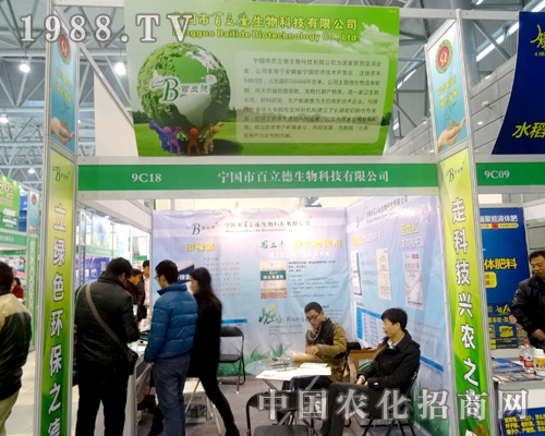 ��������2015ȫ��(gu��)ֲ����(hu��)�ς�����A