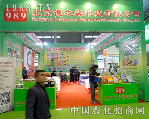 ��֮ܰ�Ƽ���2015ȫ��ֲ�������F(xi��n)ͻ��