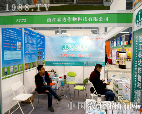 2015ȫ��ֲ�������㽭̩�_����������