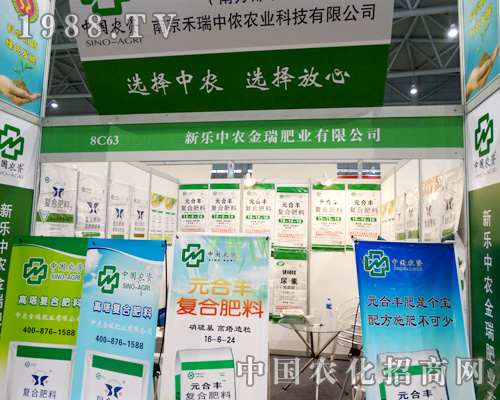 2015ȫ��ֲ����(hu��)�����r(n��ng)������F(xi��n)ͻ����