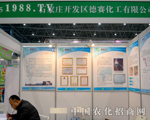 2015ȫ��ֲ�����ϵ�ِ����ף���ɹ�