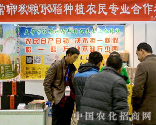 ��Zˮ���O���(zh��n)ȫ��ֲ����(hu��)��