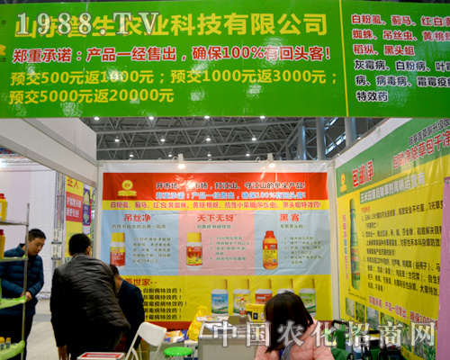 2015��ȫ��ֲ������ɽ�|�������\�Ŵ�ӿ͑�