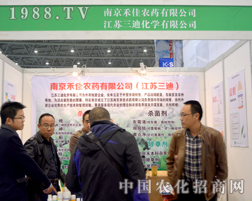 2015ȫ��ֲ�����Ϻ̼��rˎ���̳ɹ�