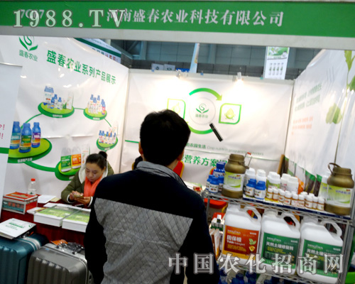 2015��ȫ��ֲ������ʢ���r(n��ng)�I(y��)���̳ɹ�