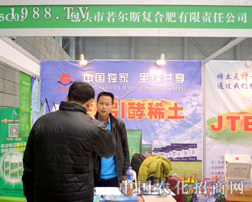 包頭市若兒斯千里參加合肥植保會(huì)