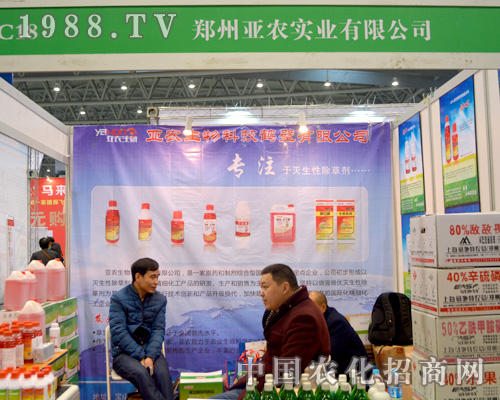 ���r(n��ng)��(sh��)�I(y��)��2015�Ϸ�ֲ����(hu��)�ς�����A��