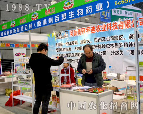 �¹چ̵ϳ���(zh��n)2015ȫ��ֲ����(hu��)