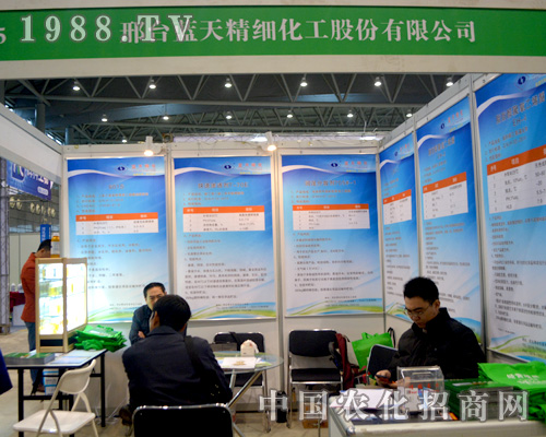 邢臺藍天極備戰(zhàn)合肥植保會！