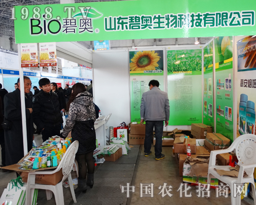     碧奧生物走進(jìn)2015河北植保會(huì)     