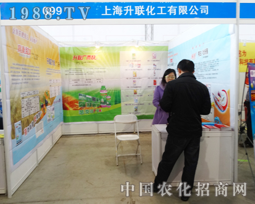     升聯(lián)化工備戰(zhàn)2015河北植保交易會(huì)  