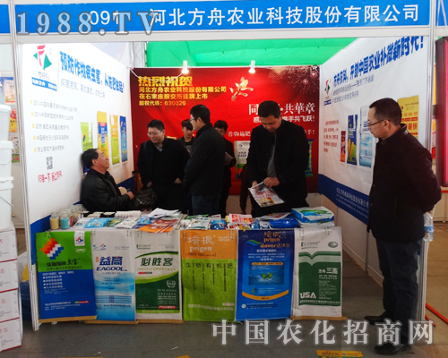     方舟農業(yè)備戰(zhàn)2015滄州植保展