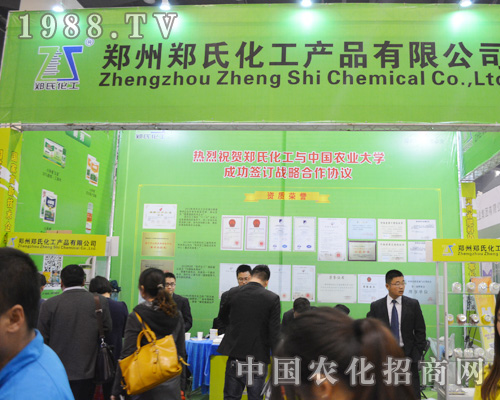 ��2015���ݷ����p����(hu��)�����ϻ������F(xi��n)ͻ��