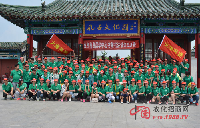 沒有比腳更遠(yuǎn)的路,沒有比人更高的山