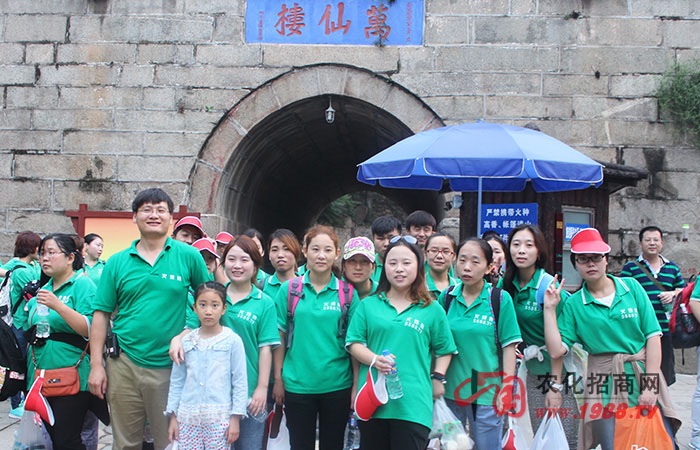 沒有比腳更遠(yuǎn)的路,沒有比人更高的山