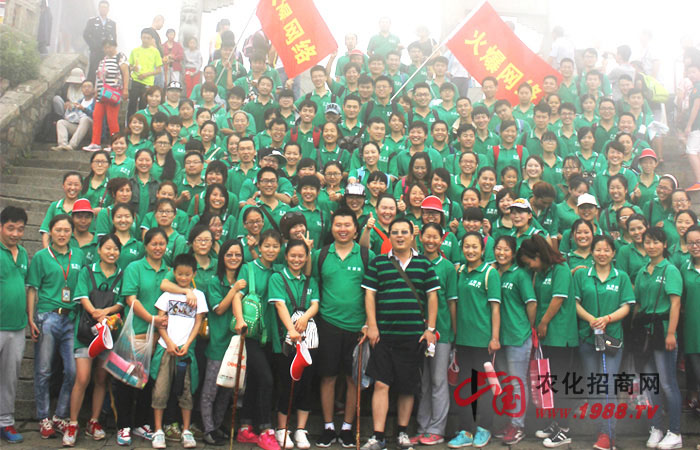 拔地五千丈,沖霄十八盤