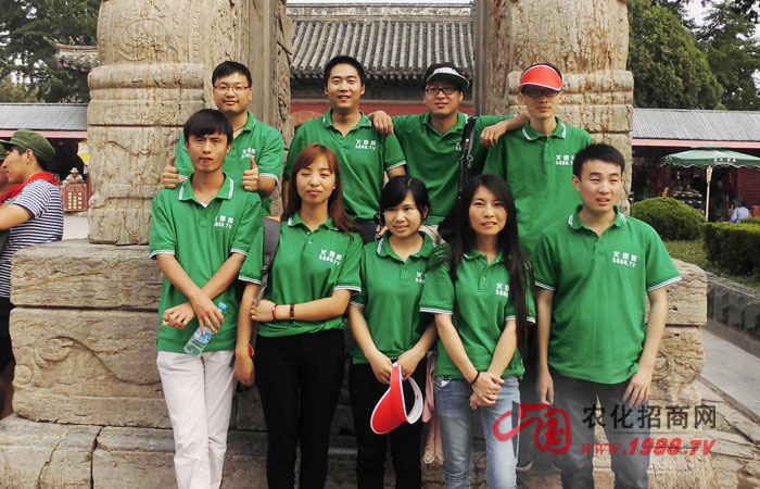 ��̩����̩ɽ���҂�һ���o(w��)ǰ