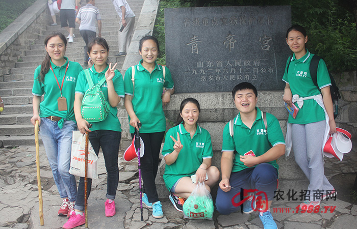 火爆網(wǎng)泰山之旅再現(xiàn)火爆