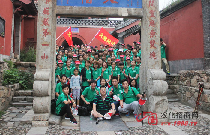 世上無(wú)難事,只要肯登攀